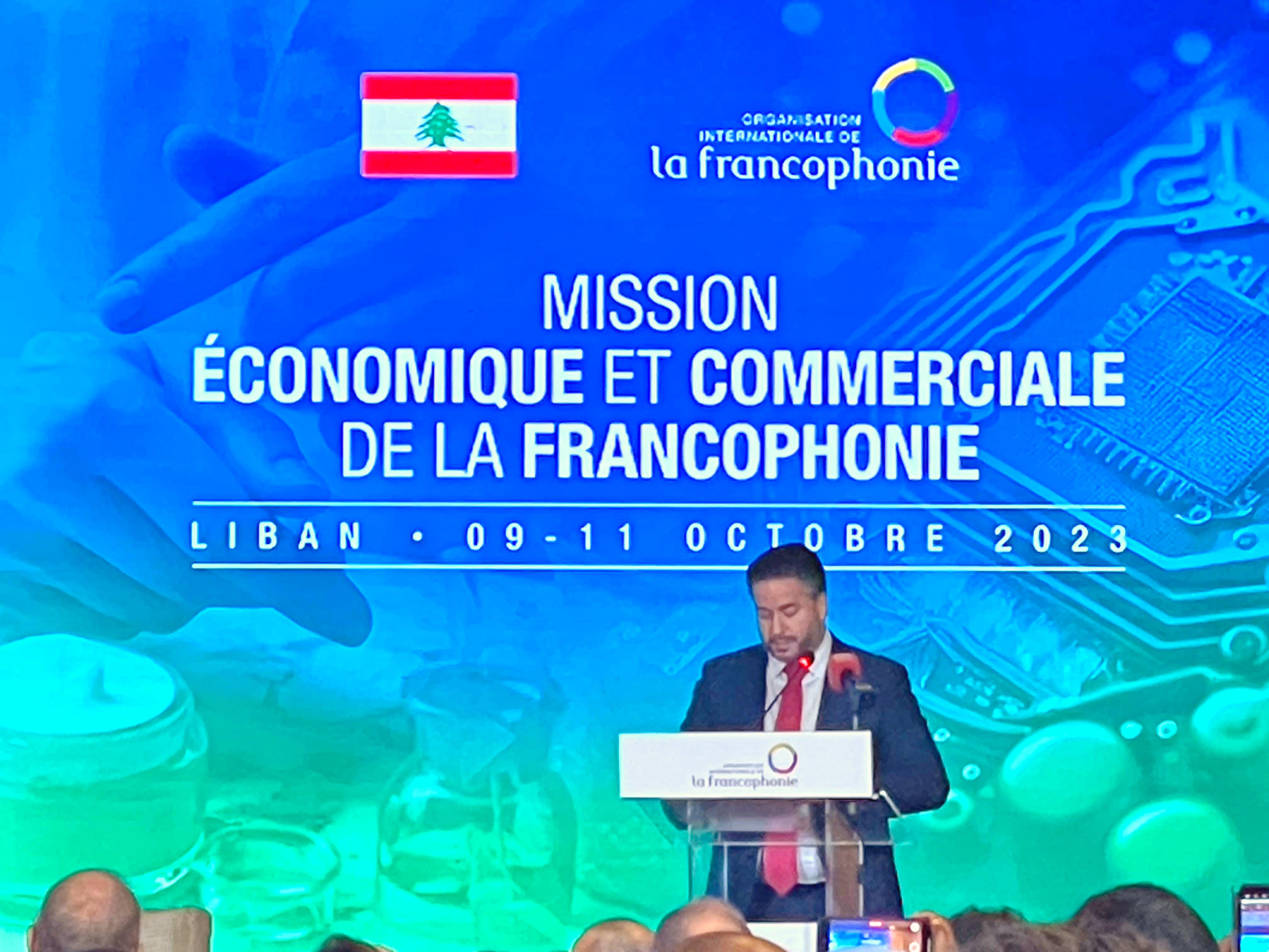 كلمة وزير الإقتصاد والتجارة الإستاذ أمين سلام خلال افتتاح مؤتمر البعثة الثالثة التجارية للفرنكوفونيّة