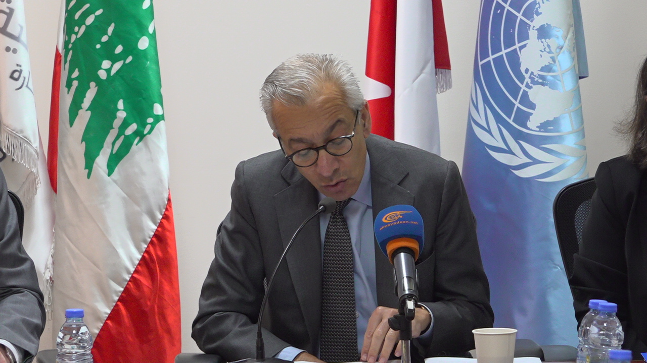 Ministry of Economy and Trade launches the “National Trade Help Desk” to support the Lebanese small Medium Enterprises (SMEs)